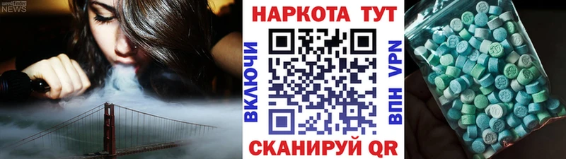 Наркошоп купить Гашиш  MDMA  Меф мяу мяу  Alpha-PVP  Ярцево
