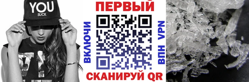 Купить закладки  Ярцево  АМФЕТАМИН 97% 