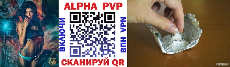 Alpha-PVP VHQ  Купить  Ярцево 