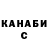 Метадон VHQ blobfish