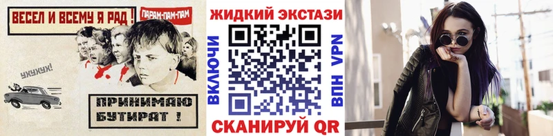 БУТИРАТ оксана  Купить  Ярцево 