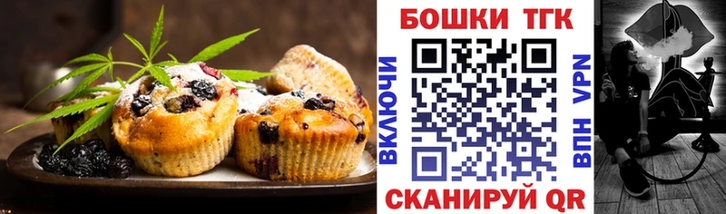 Купить закладки  Ярцево  Cannafood марихуана 
