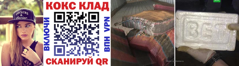 Cocaine Перу  Купить где  Ярцево 