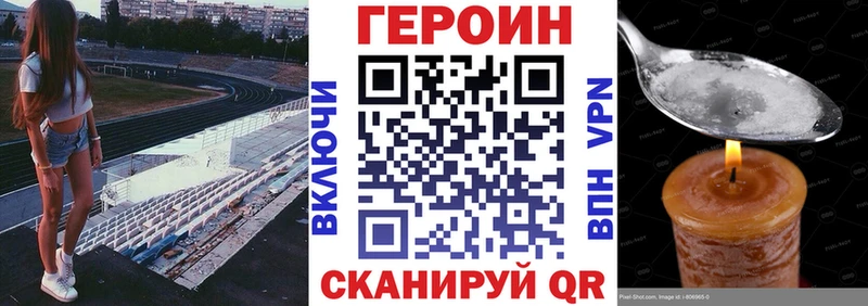 Купить  Ярцево  Героин Афган 