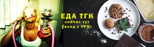 трава Костерёво