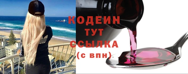 таблы Красноперекопск