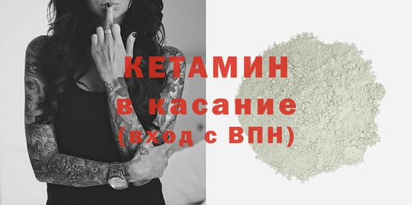 экстази Краснотурьинск