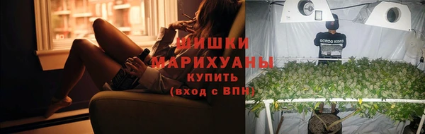 мяу мяу кристалл Краснослободск