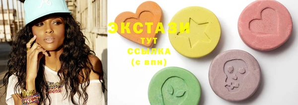 трава Костерёво