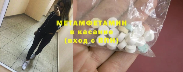 спайс Корсаков