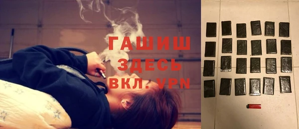 трава Костерёво
