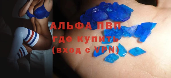 таблы Красноперекопск