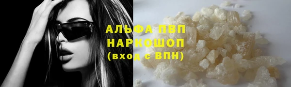 трава Костерёво