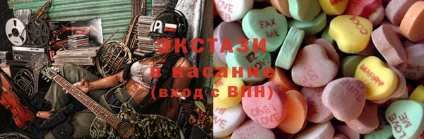 экстази Краснотурьинск