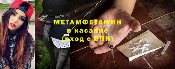 трава Костерёво