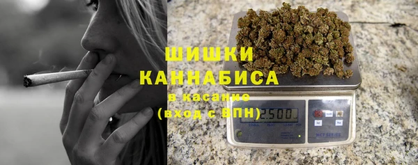 мяу мяу кристалл Краснослободск