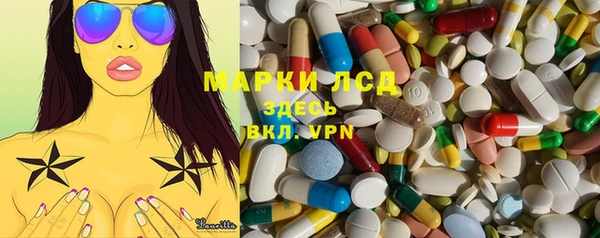 мяу мяу кристалл Краснослободск