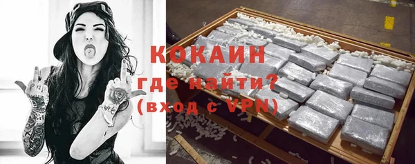трава Костерёво