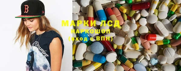 мяу мяу кристалл Краснослободск