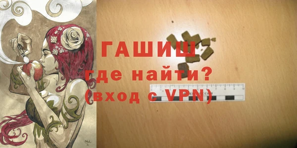 трава Костерёво
