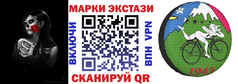 Купить  Ярцево  Наркотические марки 1,5мг 