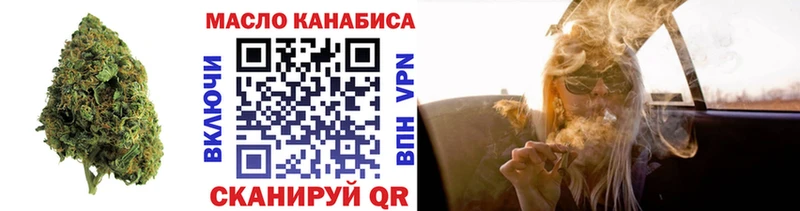 Купить где  Ярцево  ТГК вейп 
