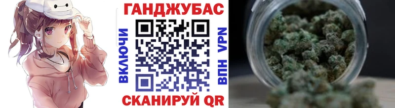 Каннабис White Widow  Купить где  Ярцево 
